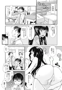 Page 46 of Sandwich Sisters - preview thumbnail