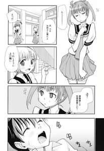 Page 64 of Sandwich Sisters - preview thumbnail