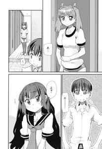 Page 78 of Sandwich Sisters - preview thumbnail