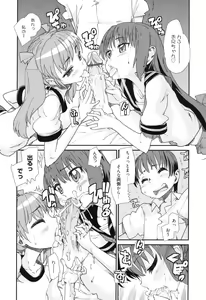 Page 84 of Sandwich Sisters - preview thumbnail
