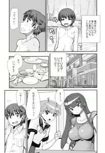 Page 9 of Sandwich Sisters - preview thumbnail