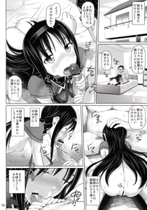 Page 9 of Zetsubou nante Shinai - preview thumbnail