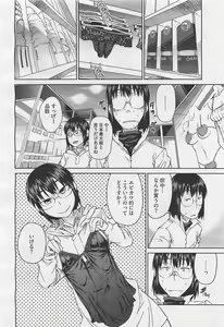 Page 174 of COMIC Megastore-H 2012-01 - preview thumbnail
