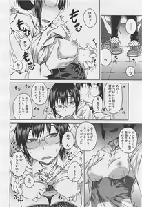 Page 180 of COMIC Megastore-H 2012-01 - preview thumbnail