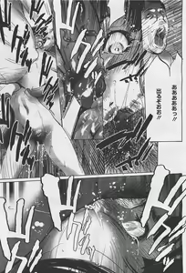 Page 349 of COMIC Megastore-H 2012-01 - preview thumbnail