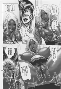 Page 374 of COMIC Megastore-H 2012-01 - preview thumbnail