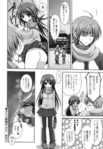 Page 115 of Otome Kaikinbi - preview thumbnail