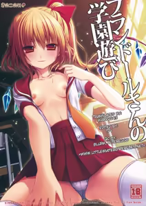 Flandre-san no Gakuen Asobi | Flandre's School Play — hentai manga cover on Fhentai