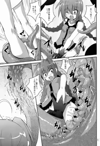 Page 10 of Vita no Hon 5 - preview thumbnail