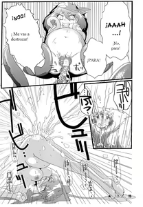 Page 14 of Red. - preview thumbnail