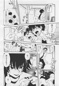 Page 126 of COMIC Megastore-H 2011-05 - preview thumbnail
