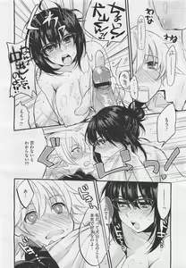 Page 26 of COMIC Megastore-H 2011-05 - preview thumbnail