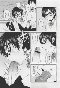 Page 299 of COMIC Megastore-H 2011-05 - preview thumbnail