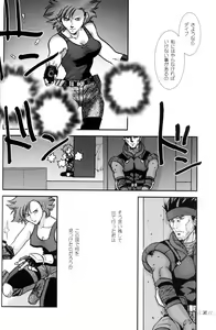Page 30 of Nomad - preview thumbnail