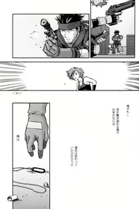 Page 31 of Nomad - preview thumbnail
