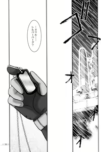 Page 33 of Nomad - preview thumbnail