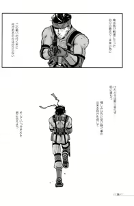 Page 36 of Nomad - preview thumbnail