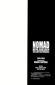 Page 38 of Nomad - preview thumbnail