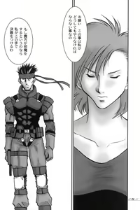 Page 6 of Nomad - preview thumbnail
