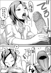 Page 35 of Kounai Enkou "Kasshoku Rikujoubu Kanami" - preview thumbnail