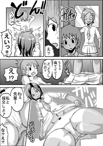 Page 4 of Kounai Enkou "Kasshoku Rikujoubu Kanami" - preview thumbnail