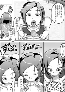 Page 42 of Kounai Enkou "Kasshoku Rikujoubu Kanami" - preview thumbnail