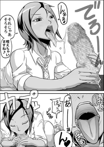 Page 8 of Kounai Enkou "Kasshoku Rikujoubu Kanami" - preview thumbnail