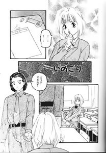 いのこり — hentai manga cover on Fhentai