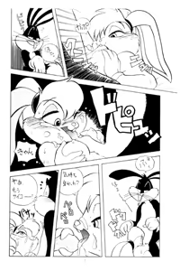 Page 13 of Animalise - preview thumbnail
