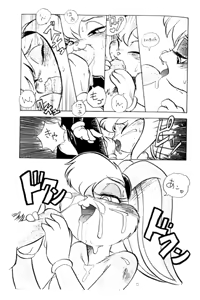 Page 18 of Animalise - preview thumbnail