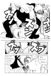 Page 20 of Animalise - preview thumbnail