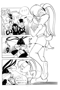 Page 3 of Animalise - preview thumbnail