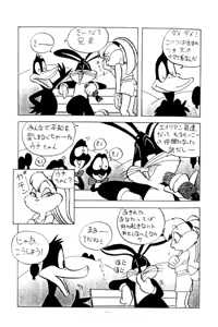 Page 4 of Animalise - preview thumbnail