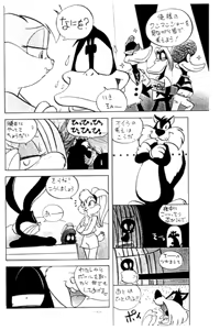 Page 5 of Animalise - preview thumbnail