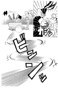 Page 6 of Animalise - preview thumbnail