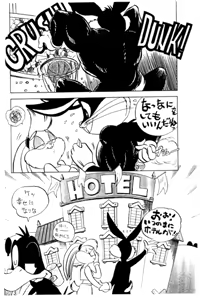 Page 7 of Animalise - preview thumbnail