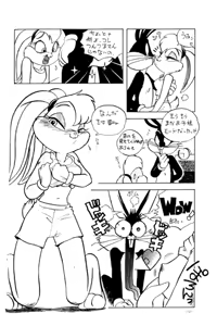 Page 9 of Animalise - preview thumbnail
