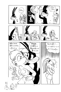 Page 10 of Animalise - preview thumbnail