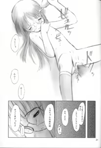 Page 20 of Low Res - preview thumbnail