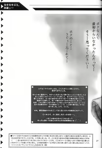 Page 26 of Low Res - preview thumbnail