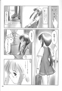 Page 7 of Low Res - preview thumbnail