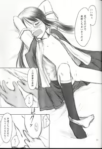 Page 10 of Low Res - preview thumbnail
