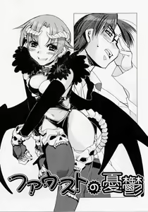 Page 113 of Seiippai No Hohoemi - A Smile As Hard As Possible - preview thumbnail