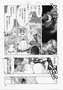 Page 12 of Seiippai No Hohoemi - A Smile As Hard As Possible - preview thumbnail