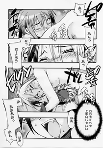Page 143 of Seiippai No Hohoemi - A Smile As Hard As Possible - preview thumbnail