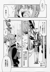 Page 150 of Seiippai No Hohoemi - A Smile As Hard As Possible - preview thumbnail