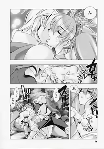 Page 15 of Seiippai No Hohoemi - A Smile As Hard As Possible - preview thumbnail