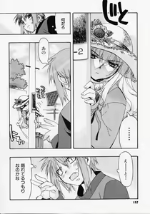 Page 151 of Seiippai No Hohoemi - A Smile As Hard As Possible - preview thumbnail
