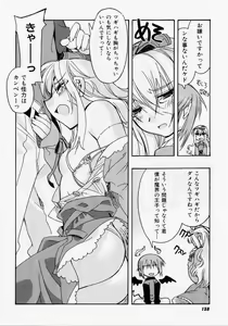 Page 157 of Seiippai No Hohoemi - A Smile As Hard As Possible - preview thumbnail