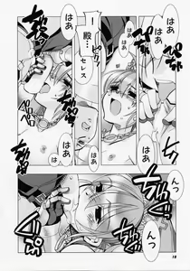 Page 17 of Seiippai No Hohoemi - A Smile As Hard As Possible - preview thumbnail